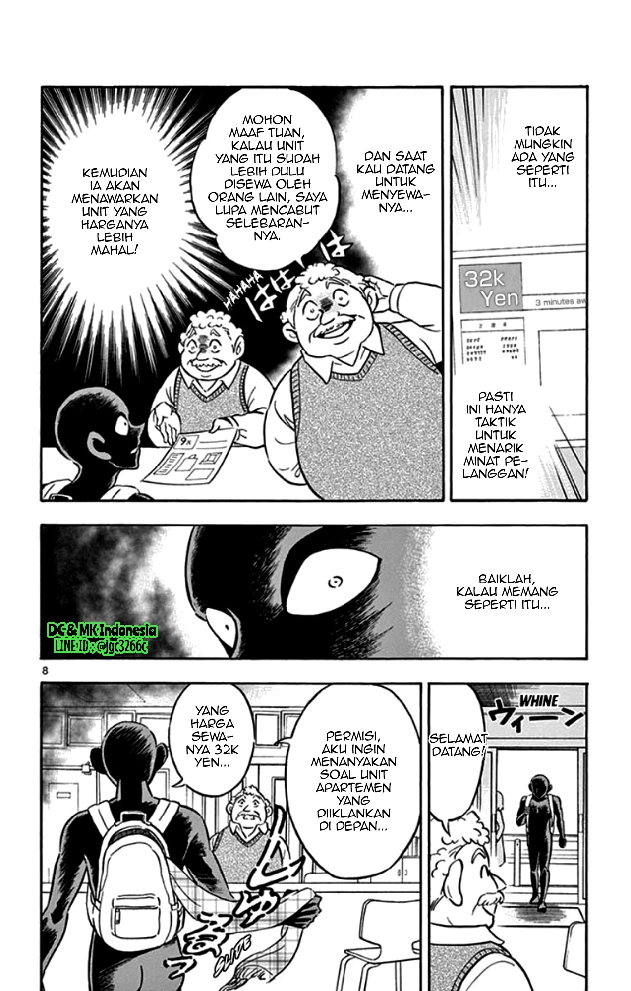 Detective Conan: Hannin no Hanzawa-san chapter 2 halaman 7
