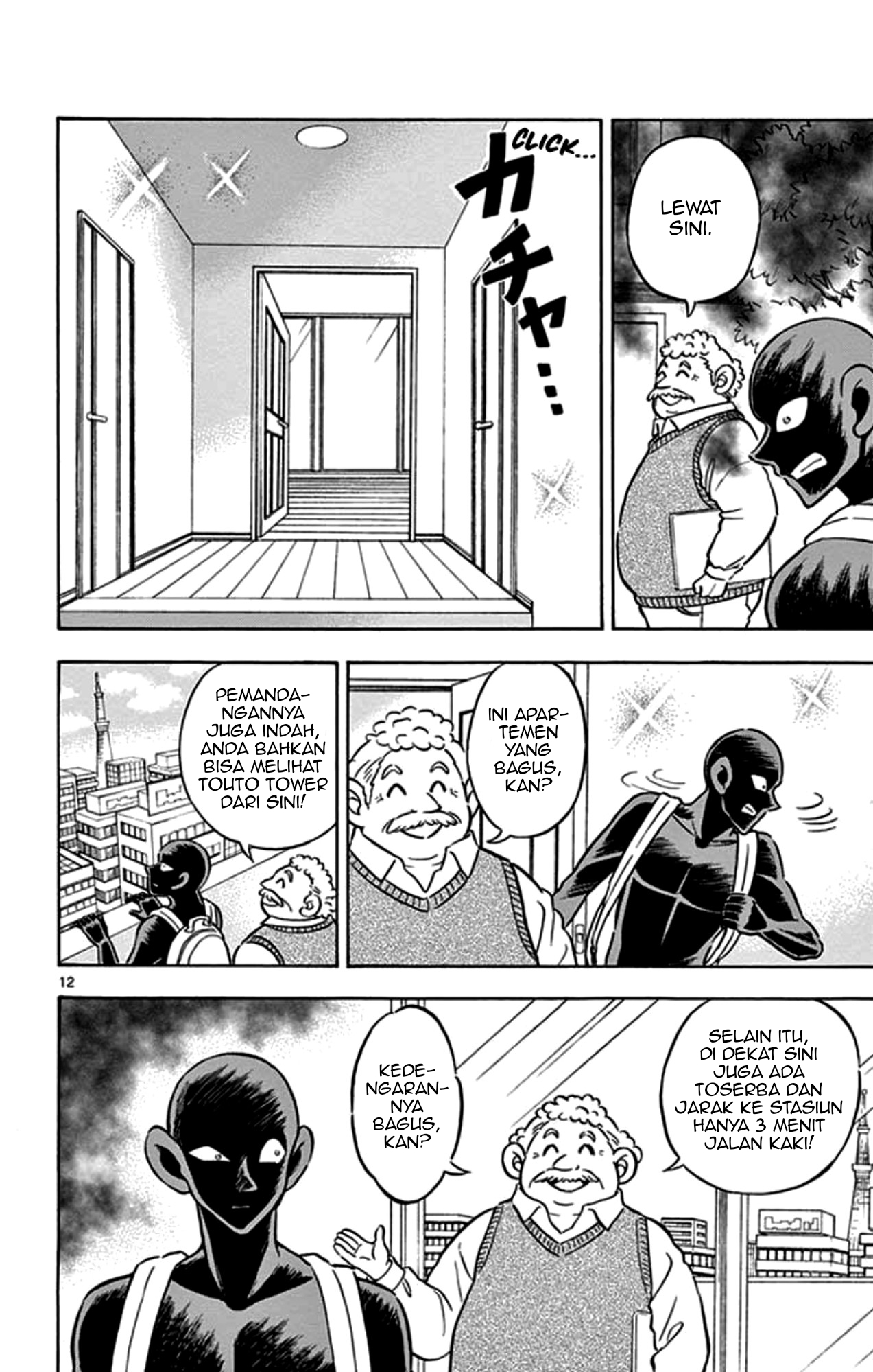 Detective Conan: Hannin no Hanzawa-san chapter 2 halaman 11