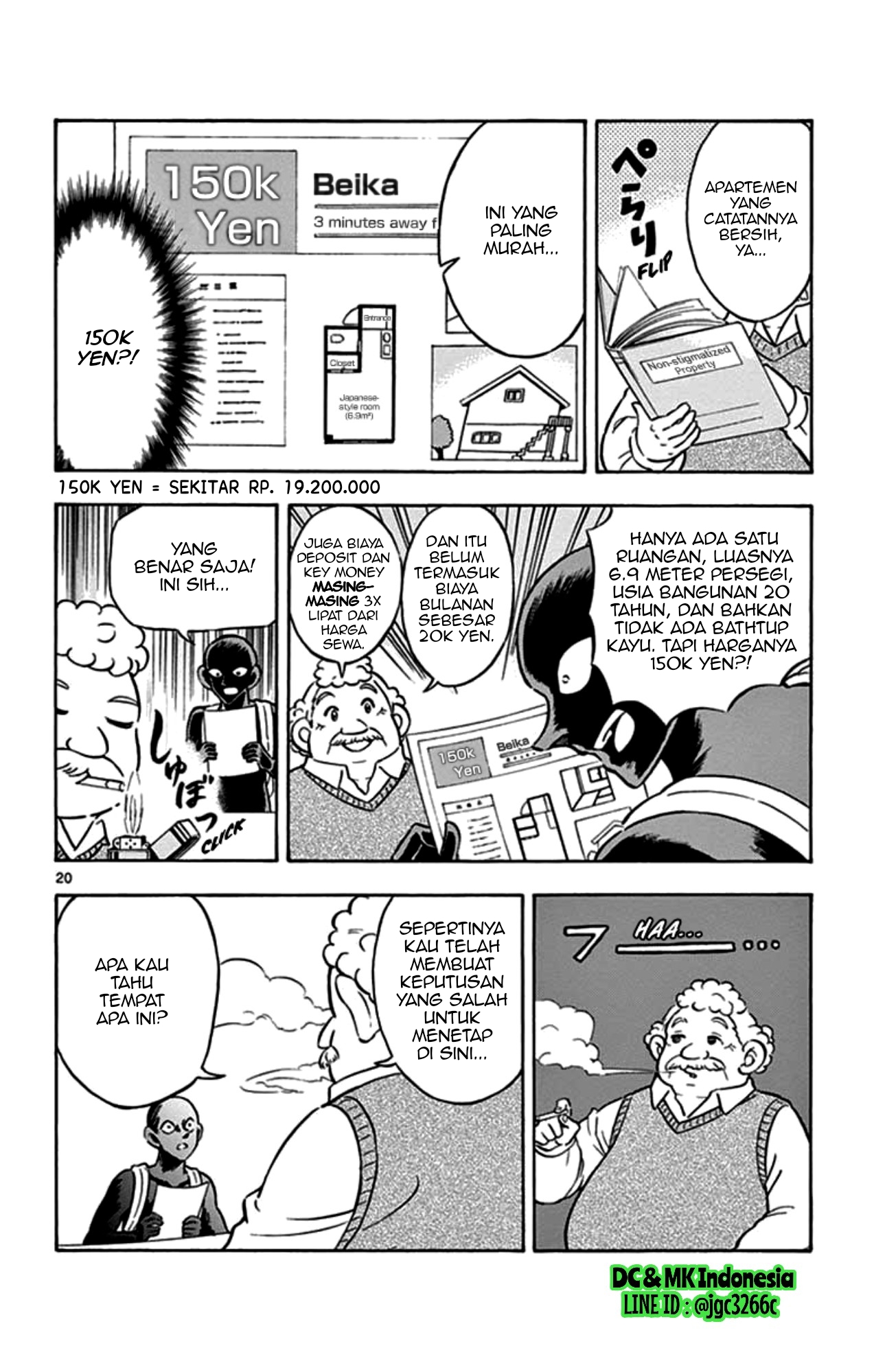 Detective Conan: Hannin no Hanzawa-san chapter 2 halaman 18