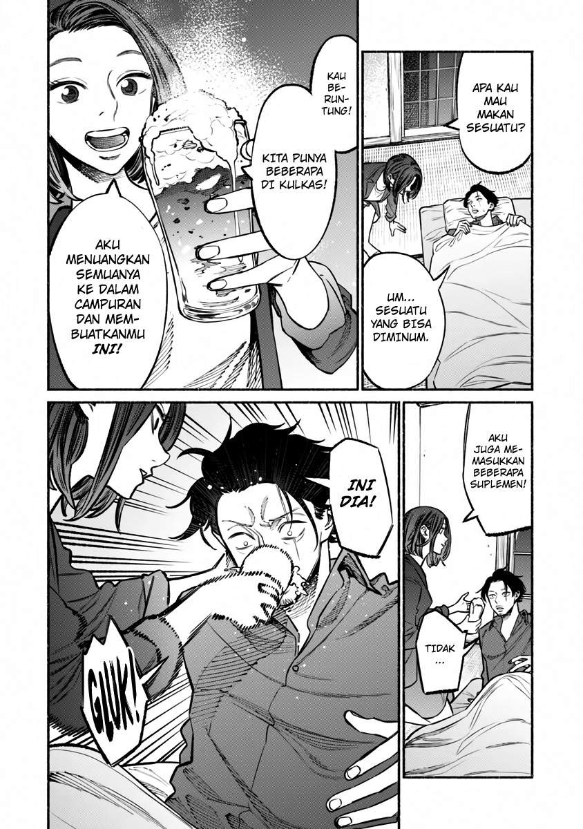 Gokushufudou: the Way of the House Husband chapter 42 halaman 14