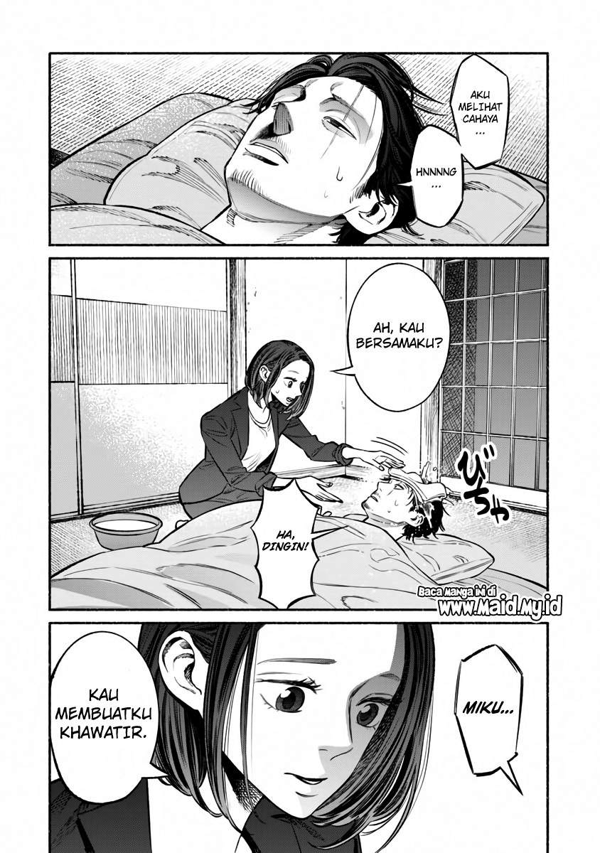Gokushufudou: the Way of the House Husband chapter 42 halaman 12