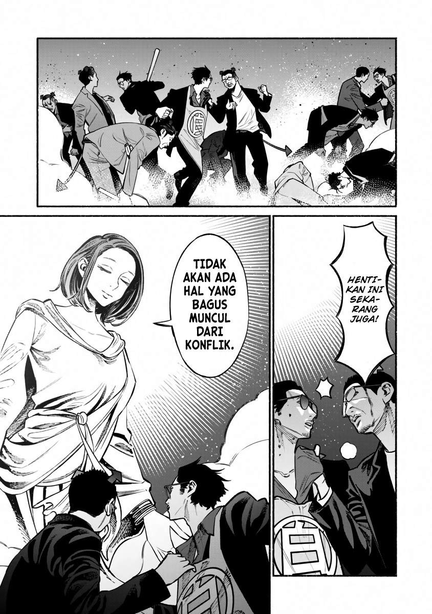 Gokushufudou: the Way of the House Husband chapter 42 halaman 11
