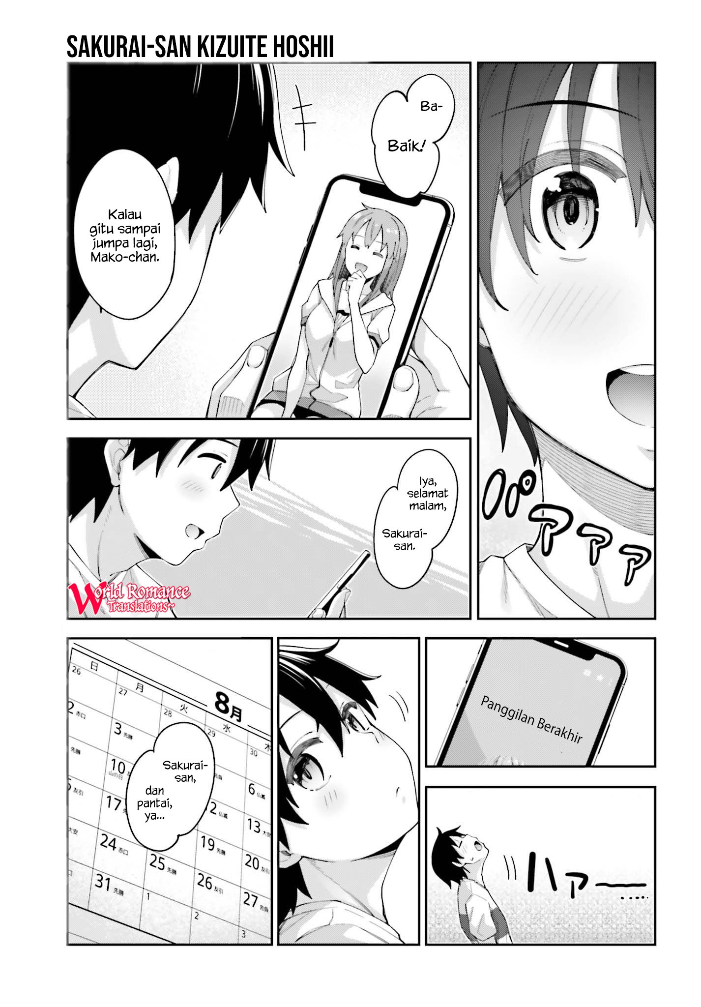 Sakurai-san Wants To Be Noticed Chapter 06