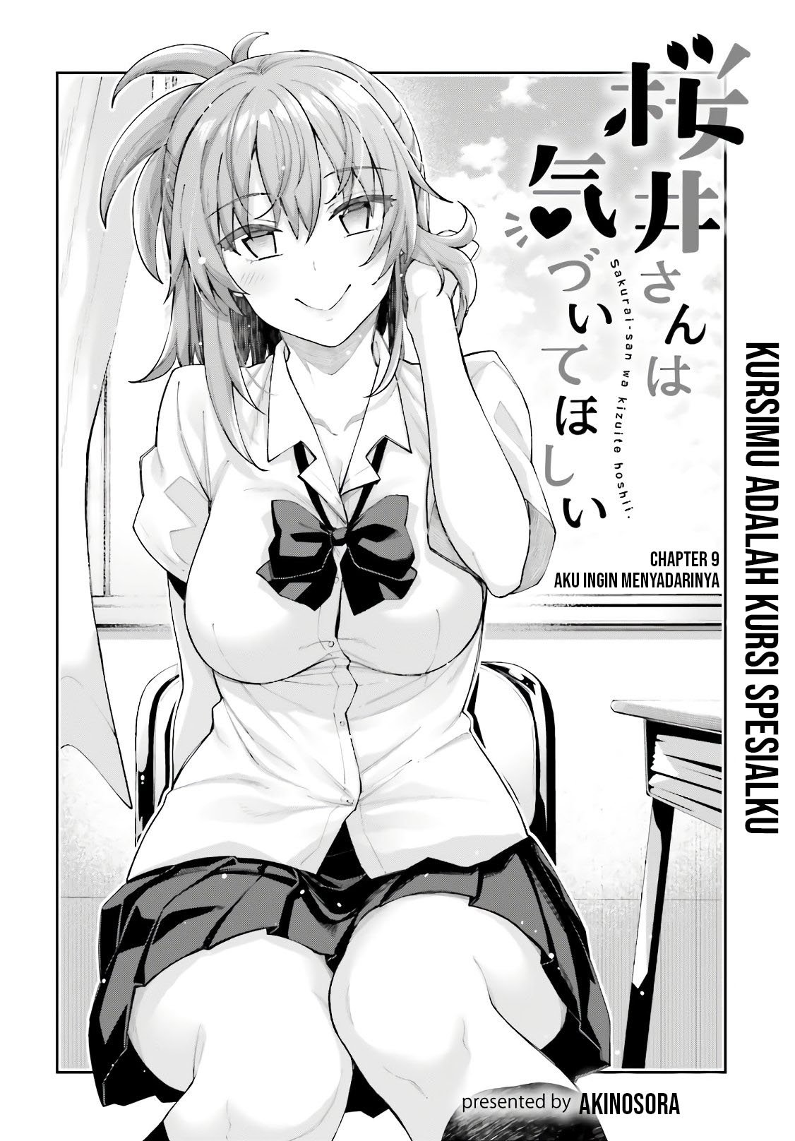 Sakurai-san Wants To Be Noticed Chapter 09