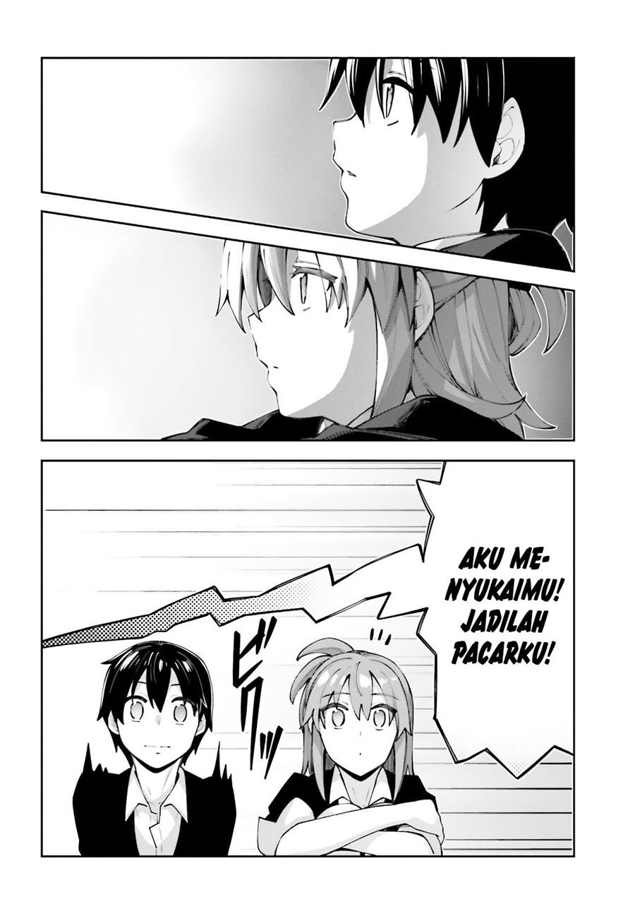 Sakurai-san Wants To Be Noticed Chapter 13