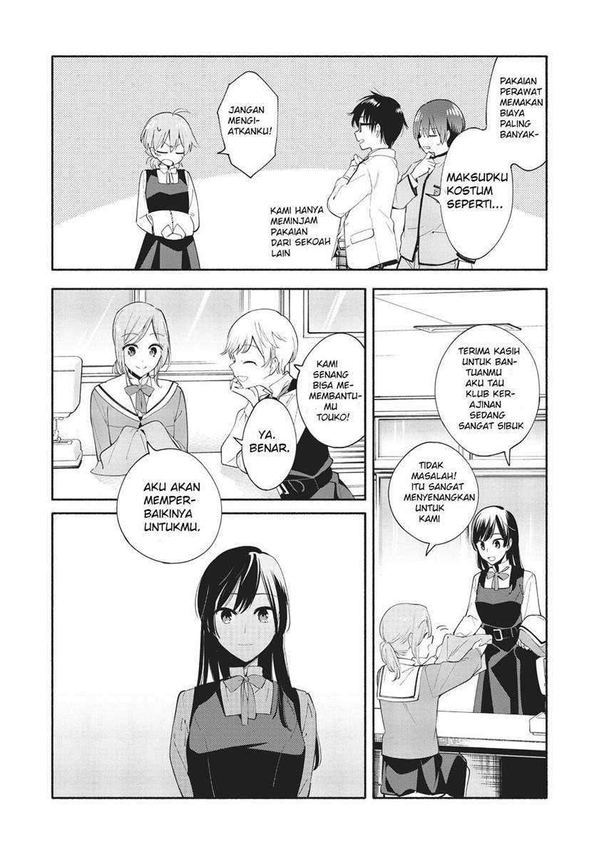 Yagate Kimi ni Naru Chapter 28