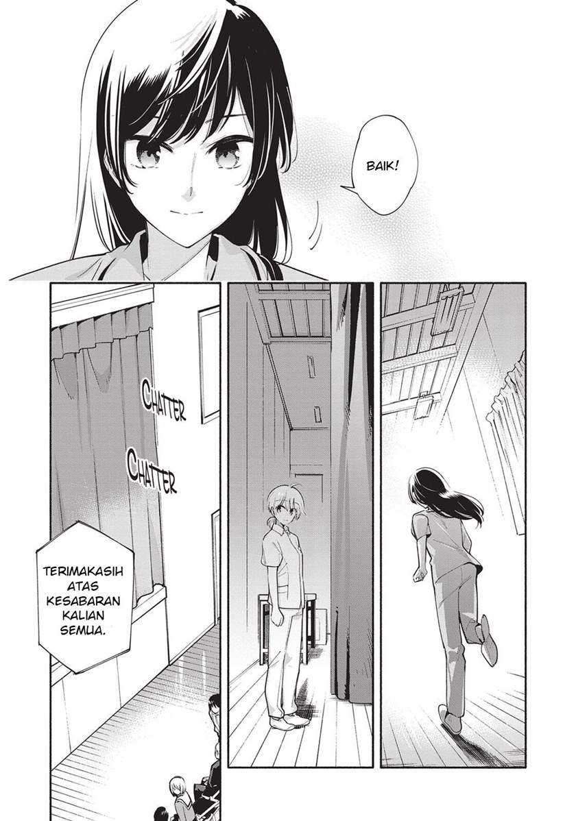 Yagate Kimi ni Naru Chapter 29