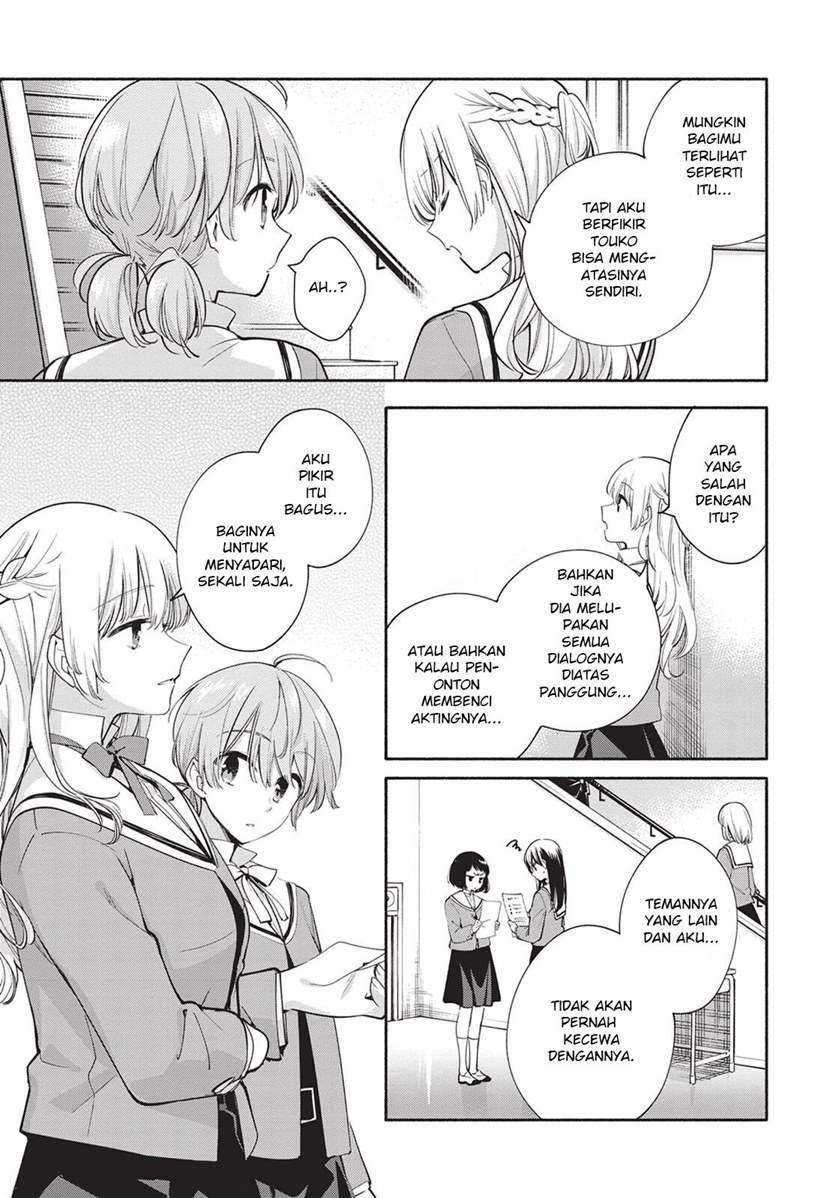 Yagate Kimi ni Naru Chapter 29