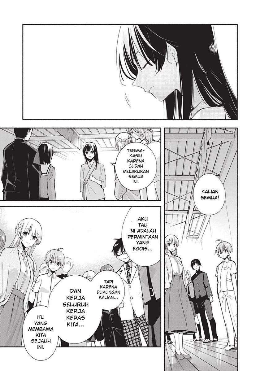 Yagate Kimi ni Naru Chapter 29