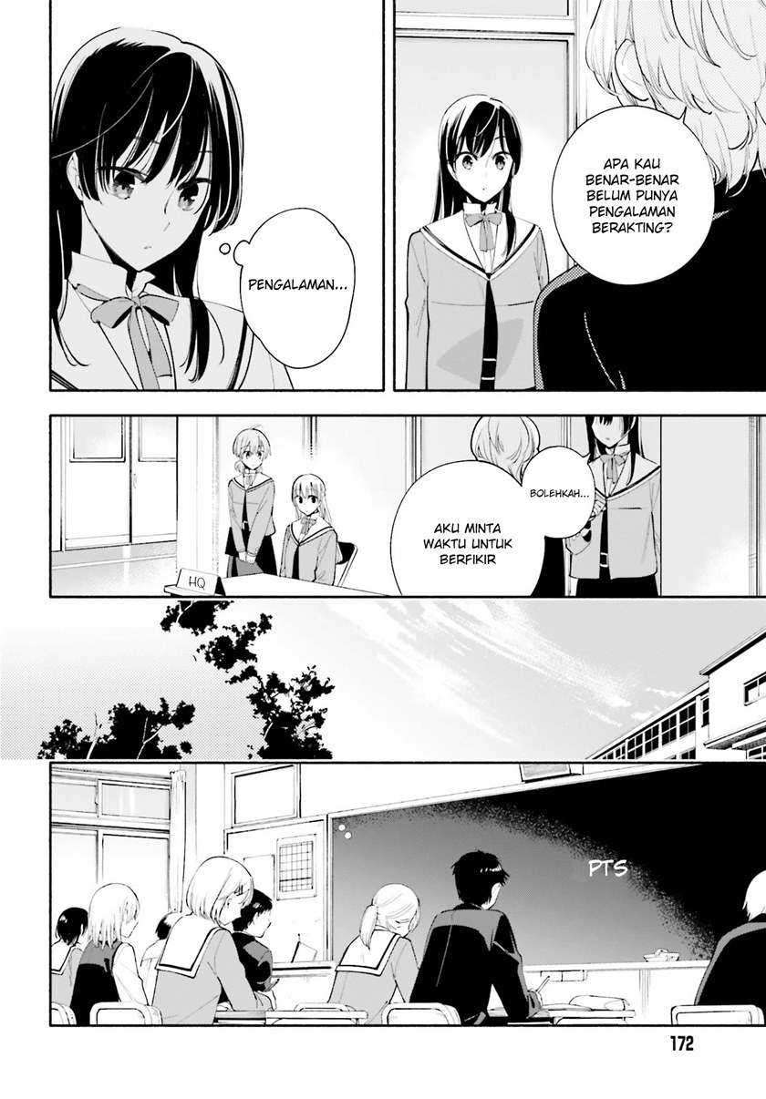 Yagate Kimi ni Naru Chapter 32