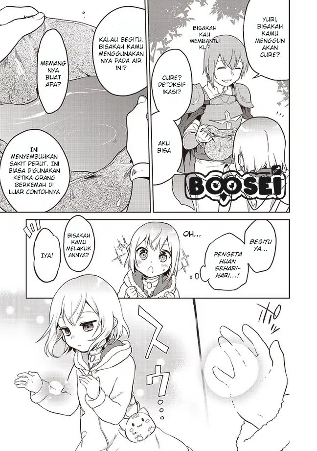 The Small Sage Will Try Her Best In the Different World from Lv. 1! Chapter 04