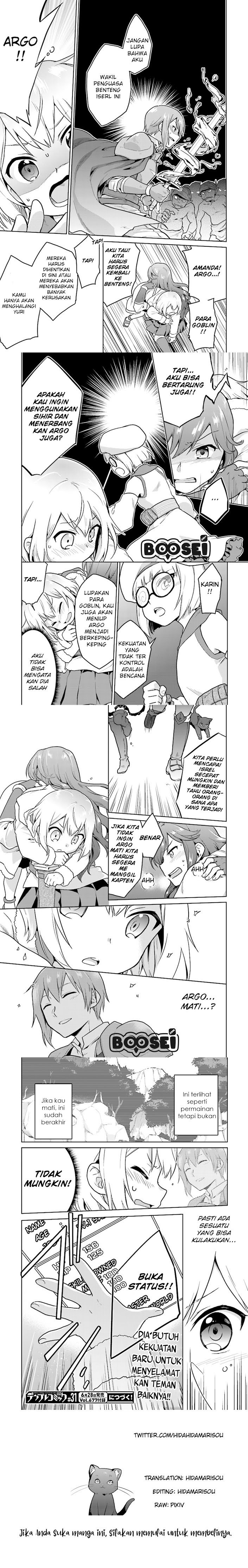The Small Sage Will Try Her Best In the Different World from Lv. 1! Chapter 05