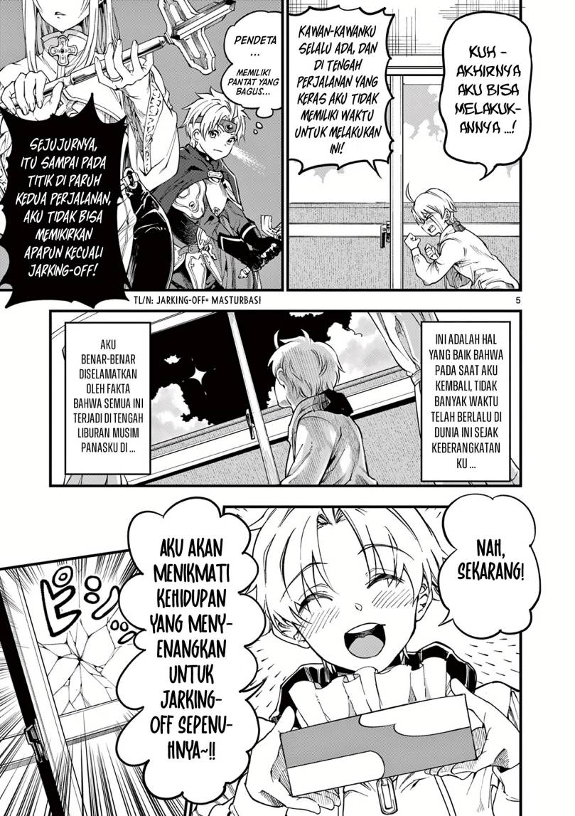 Lilia’s Pregnancy Spells the World’s End Chapter 01