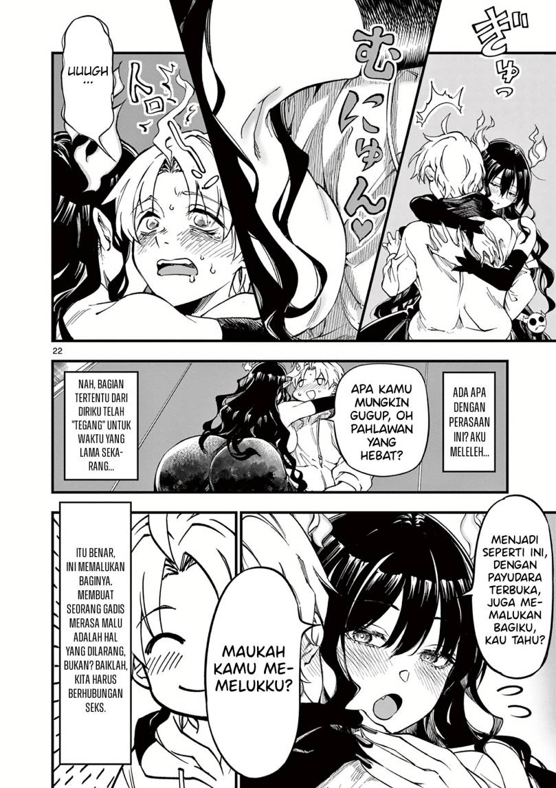 Lilia’s Pregnancy Spells the World’s End Chapter 01
