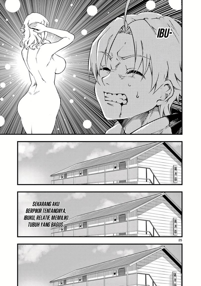 Lilia’s Pregnancy Spells the World’s End Chapter 01