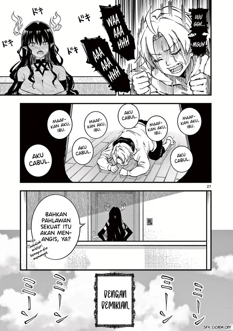 Lilia’s Pregnancy Spells the World’s End Chapter 01