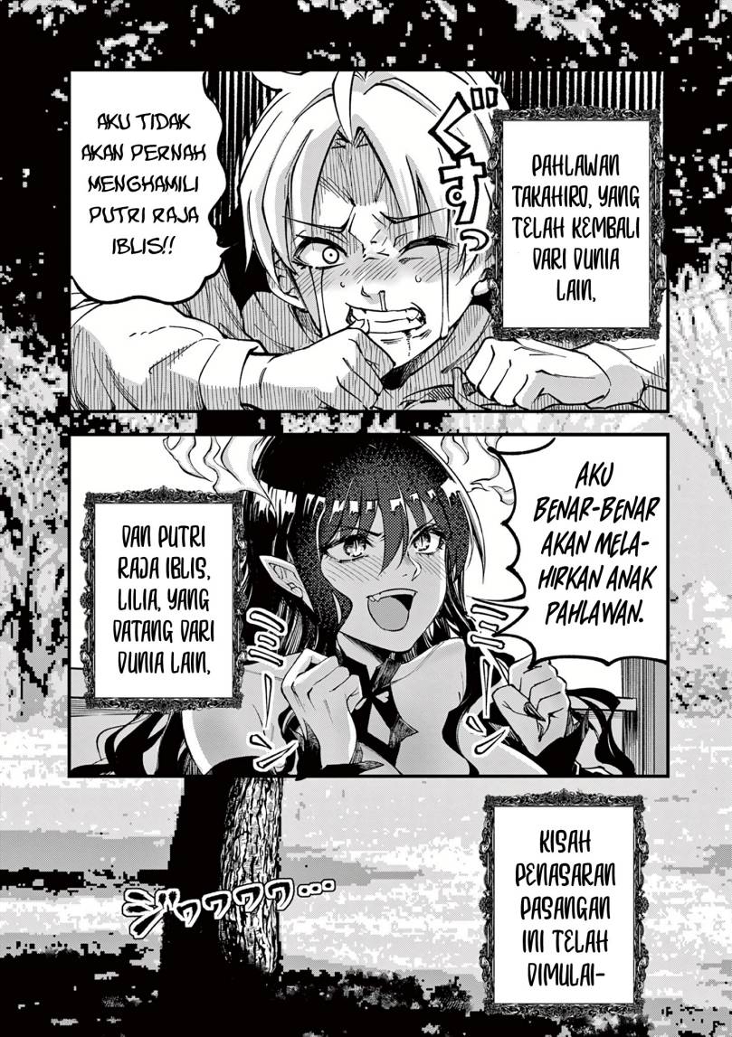 Lilia’s Pregnancy Spells the World’s End Chapter 01