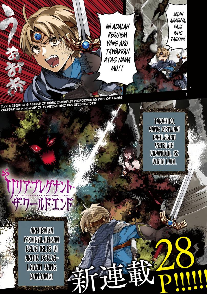 Lilia’s Pregnancy Spells the World’s End Chapter 01