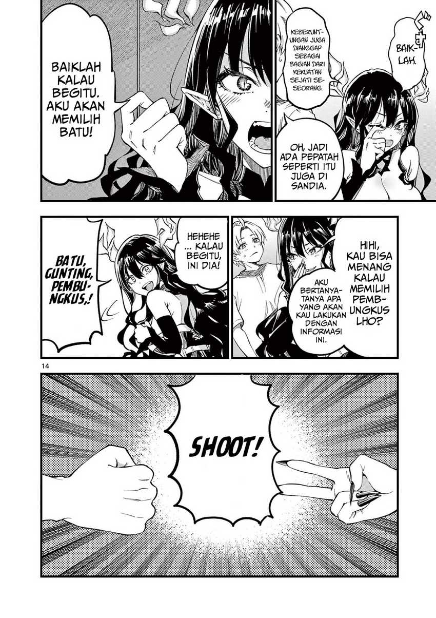 Lilia’s Pregnancy Spells the World’s End Chapter 02