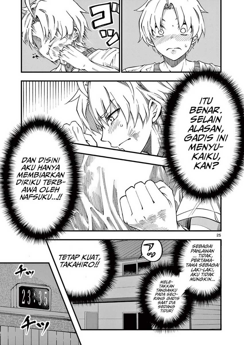 Lilia’s Pregnancy Spells the World’s End Chapter 02
