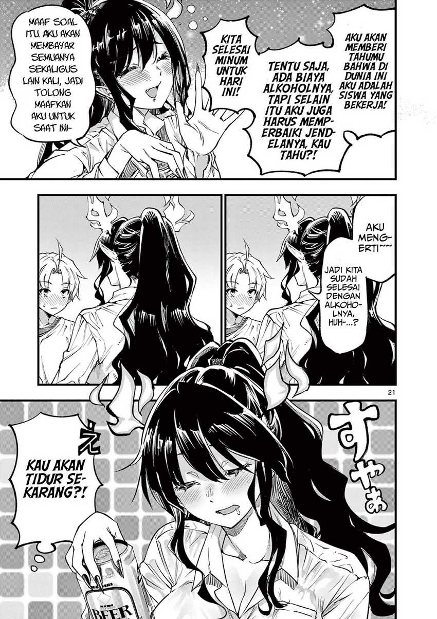 Lilia’s Pregnancy Spells the World’s End Chapter 02