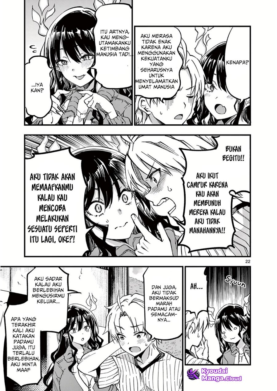 Lilia’s Pregnancy Spells the World’s End Chapter 03