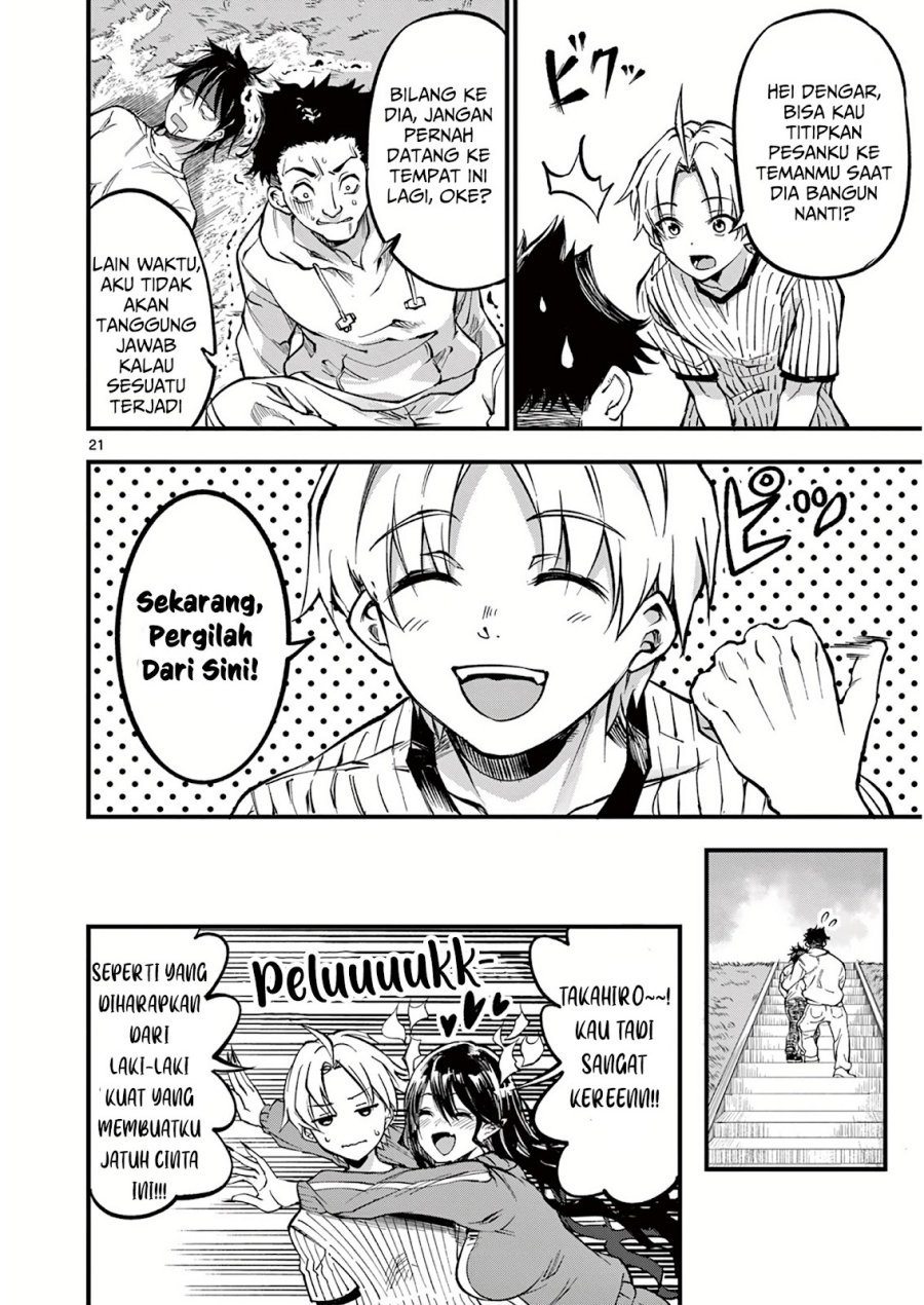 Lilia’s Pregnancy Spells the World’s End Chapter 03