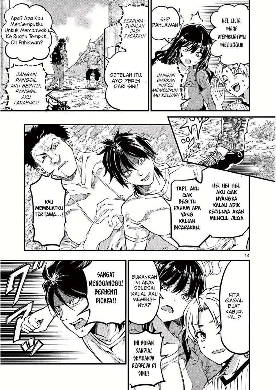 Lilia’s Pregnancy Spells the World’s End Chapter 03
