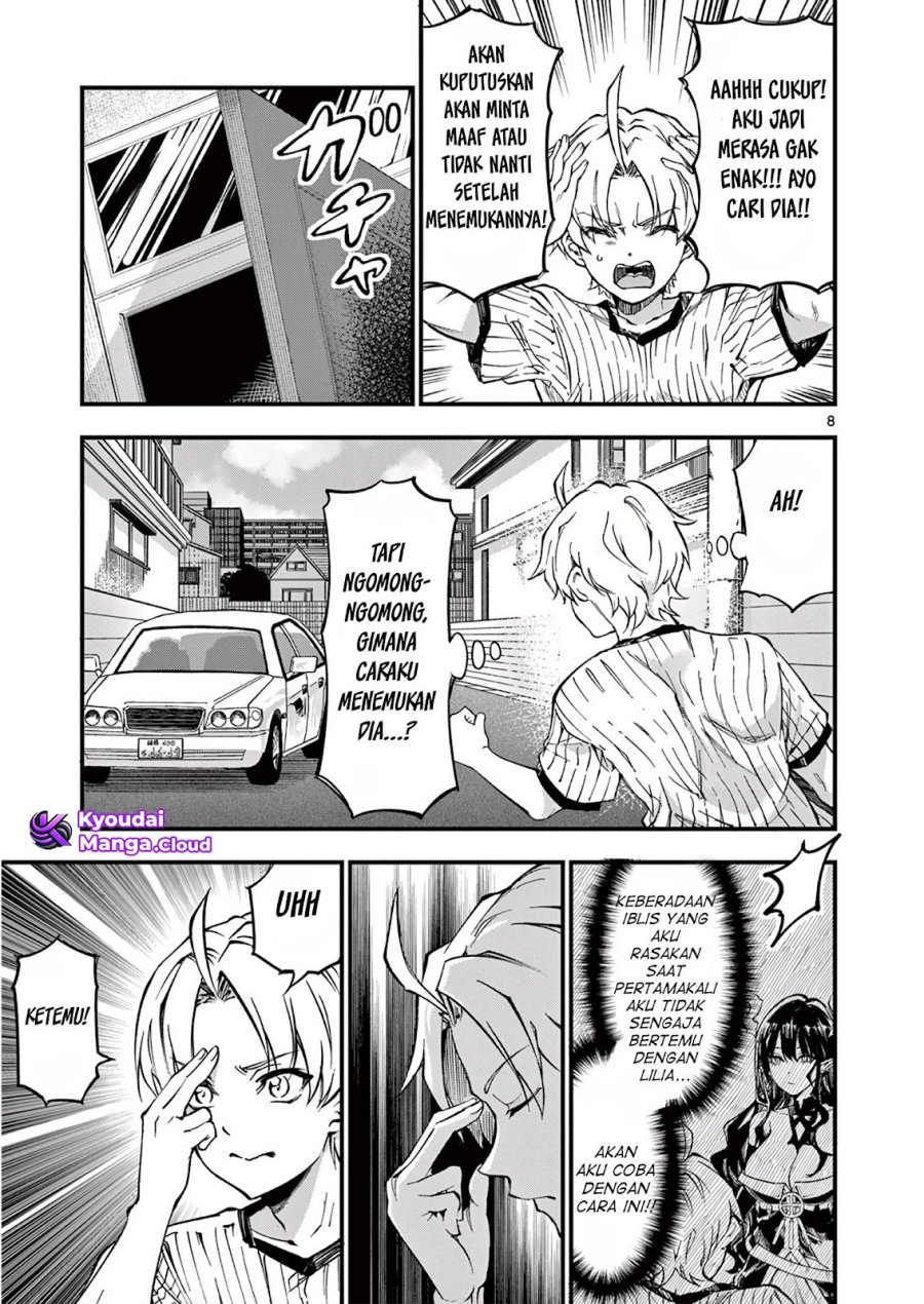 Lilia’s Pregnancy Spells the World’s End Chapter 03