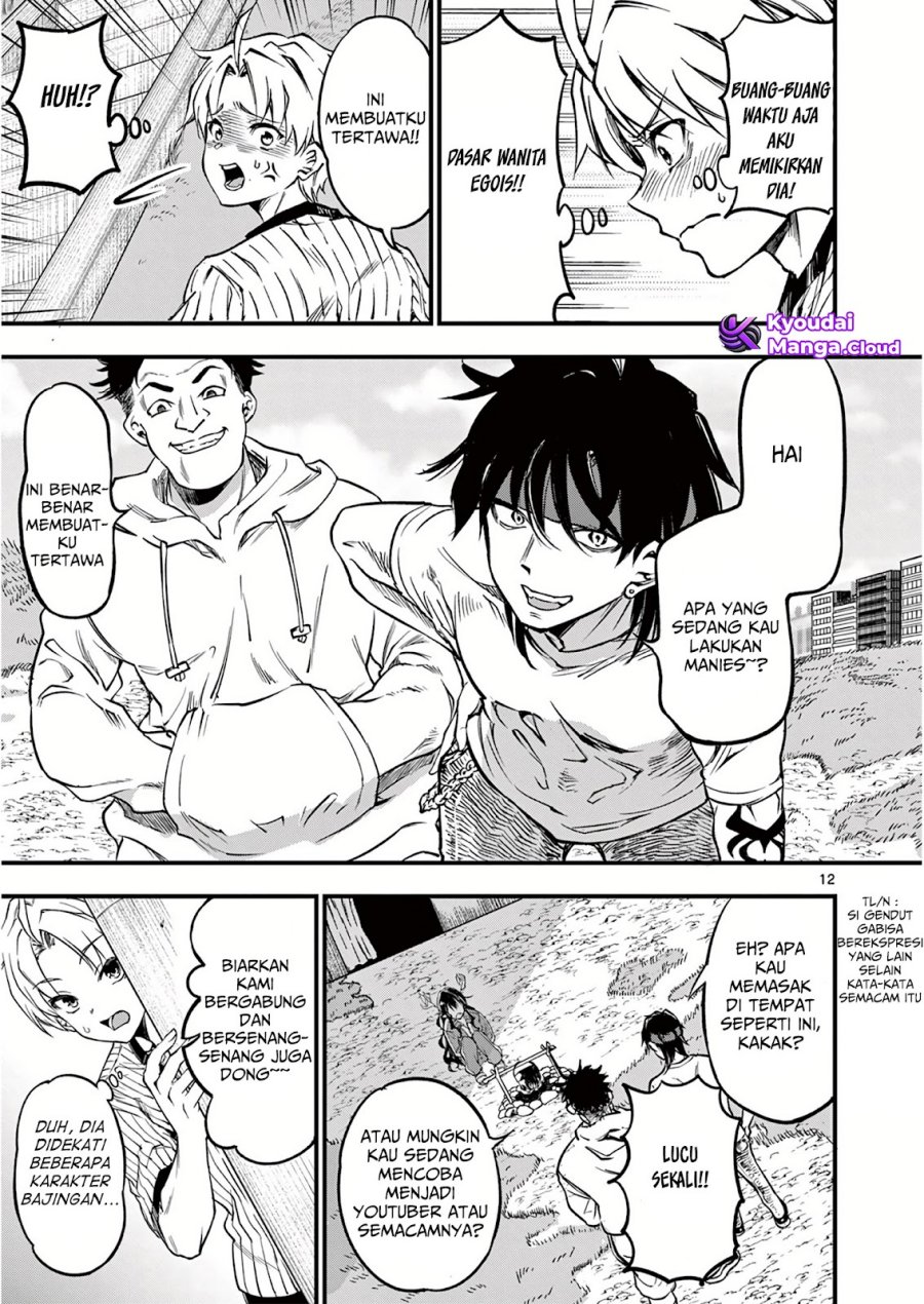 Lilia’s Pregnancy Spells the World’s End Chapter 03