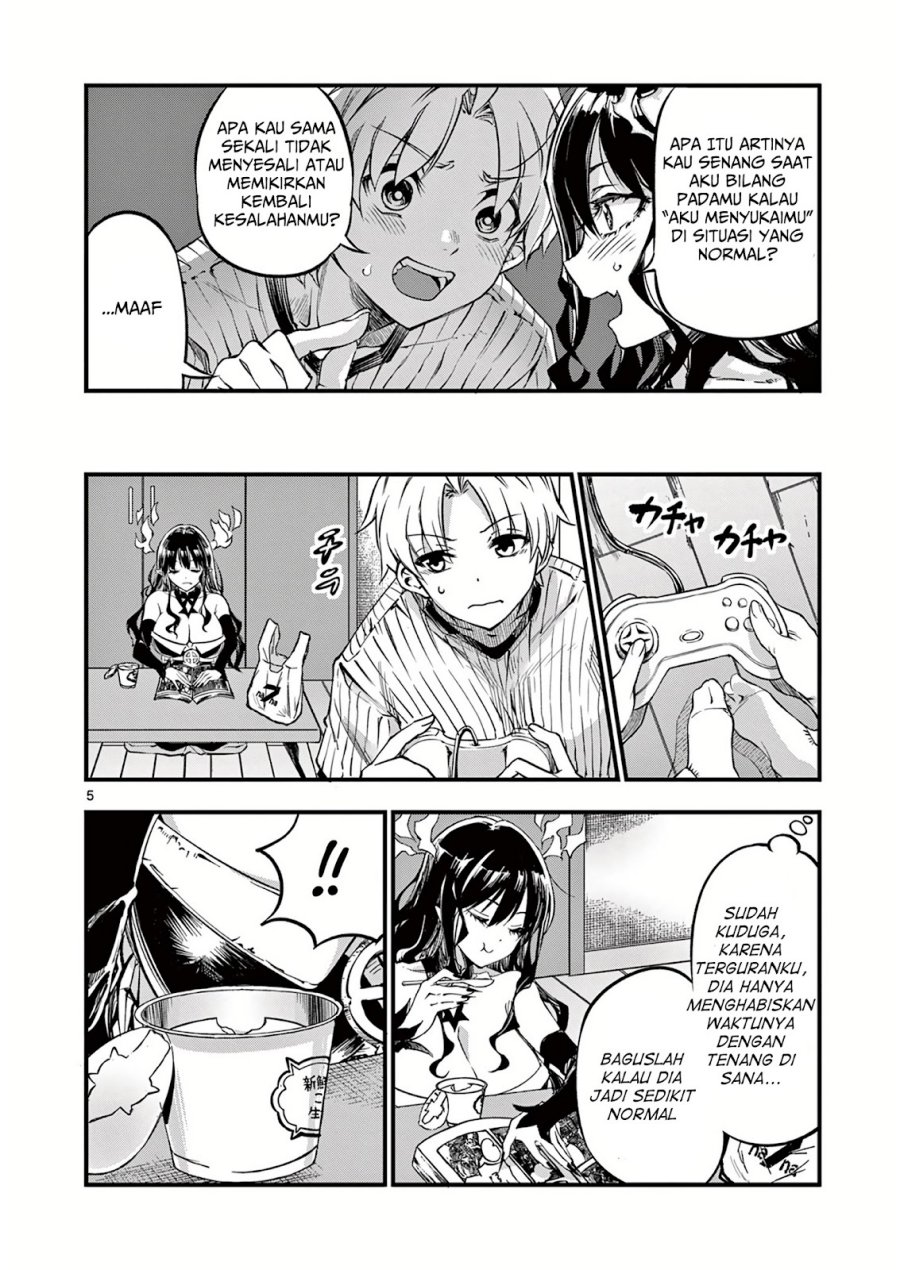 Lilia’s Pregnancy Spells the World’s End Chapter 03