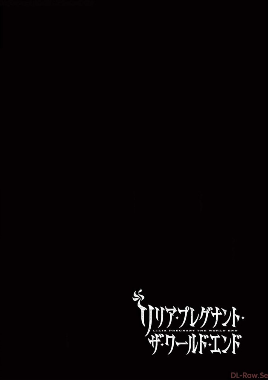 Lilia’s Pregnancy Spells the World’s End Chapter 03