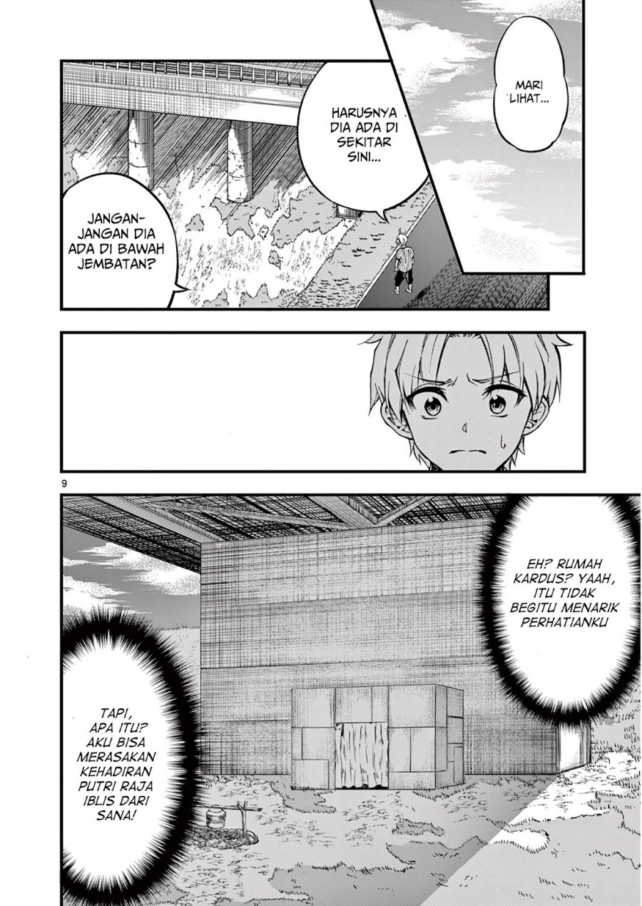 Lilia’s Pregnancy Spells the World’s End Chapter 03