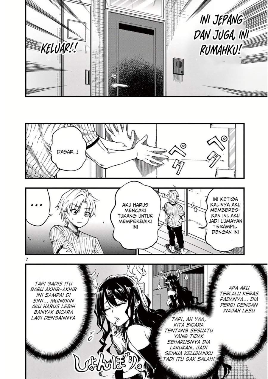 Lilia’s Pregnancy Spells the World’s End Chapter 03