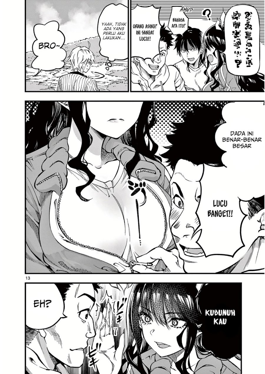 Lilia’s Pregnancy Spells the World’s End Chapter 03