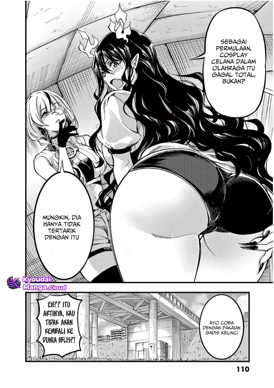 Lilia’s Pregnancy Spells the World’s End Chapter 04