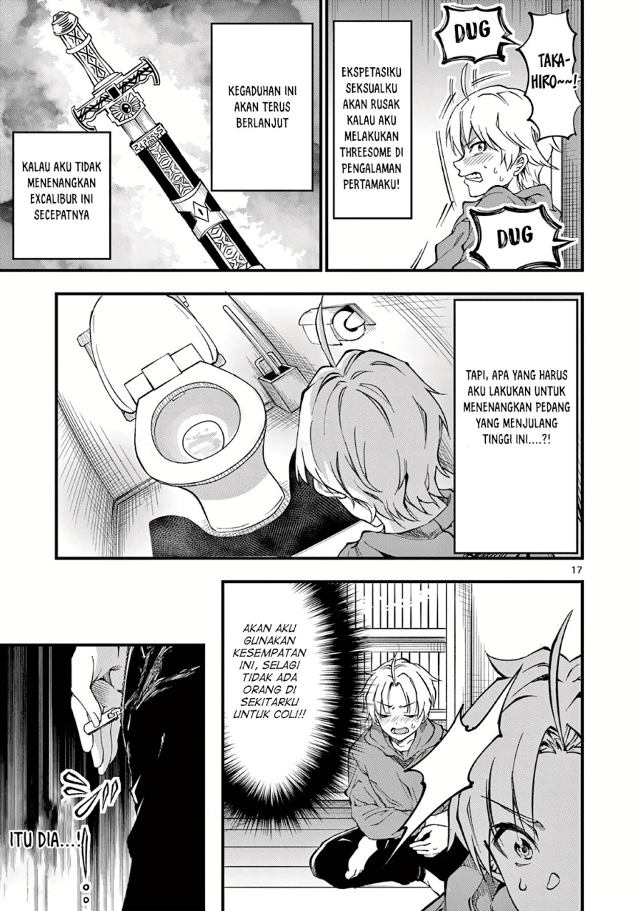 Lilia’s Pregnancy Spells the World’s End Chapter 04