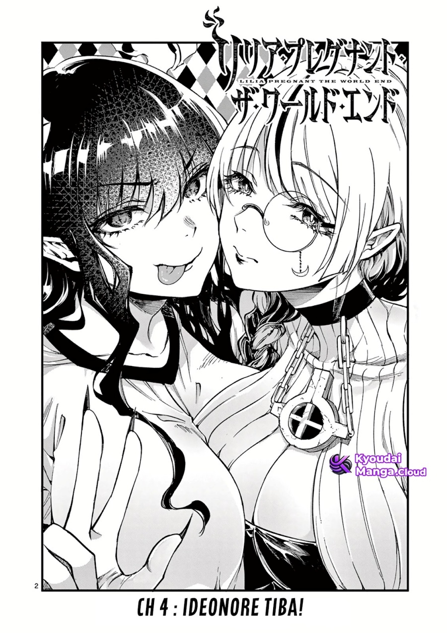 Lilia’s Pregnancy Spells the World’s End Chapter 04