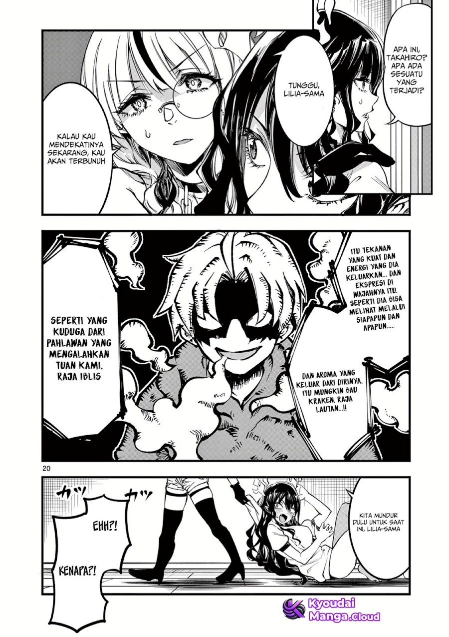 Lilia’s Pregnancy Spells the World’s End Chapter 04