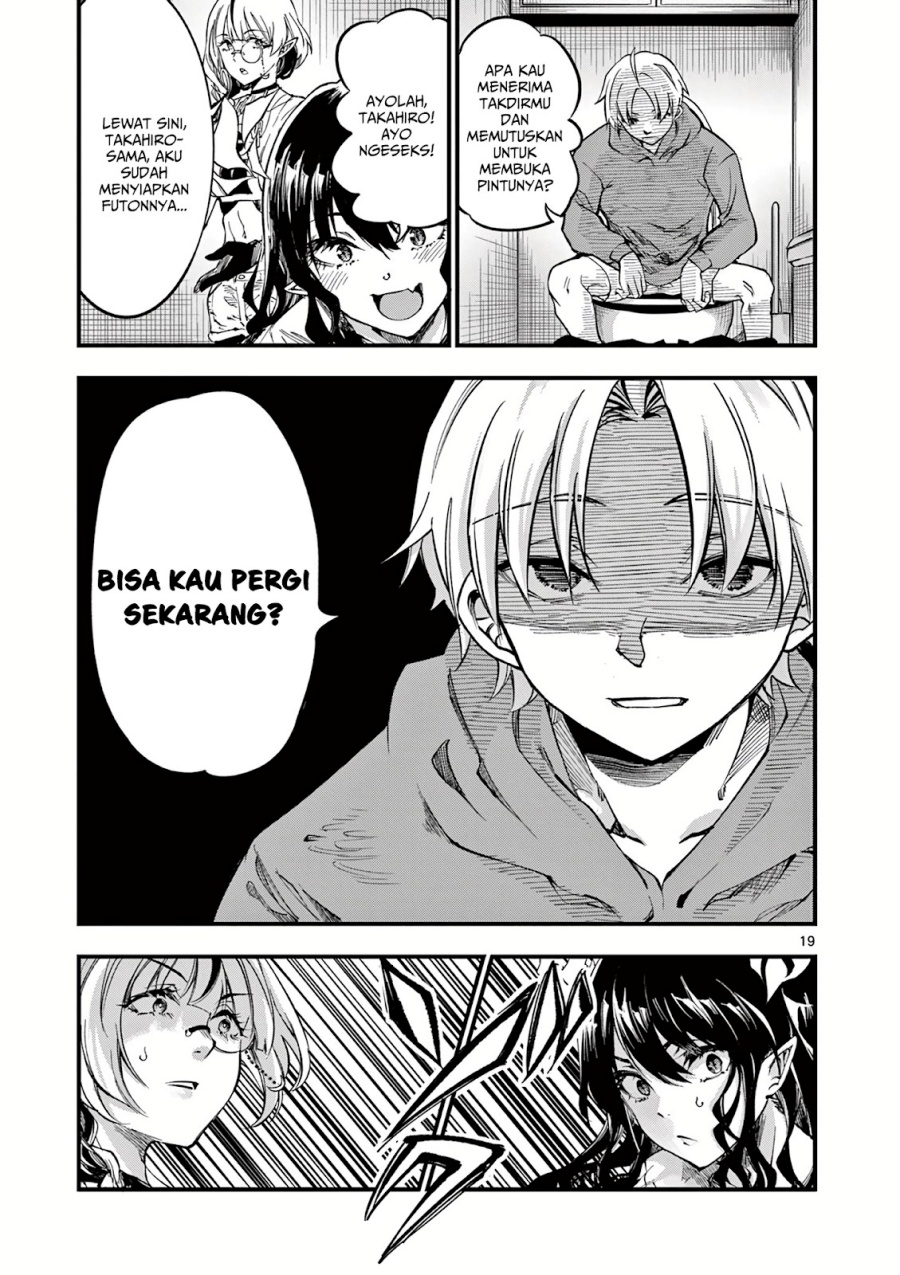 Lilia’s Pregnancy Spells the World’s End Chapter 04