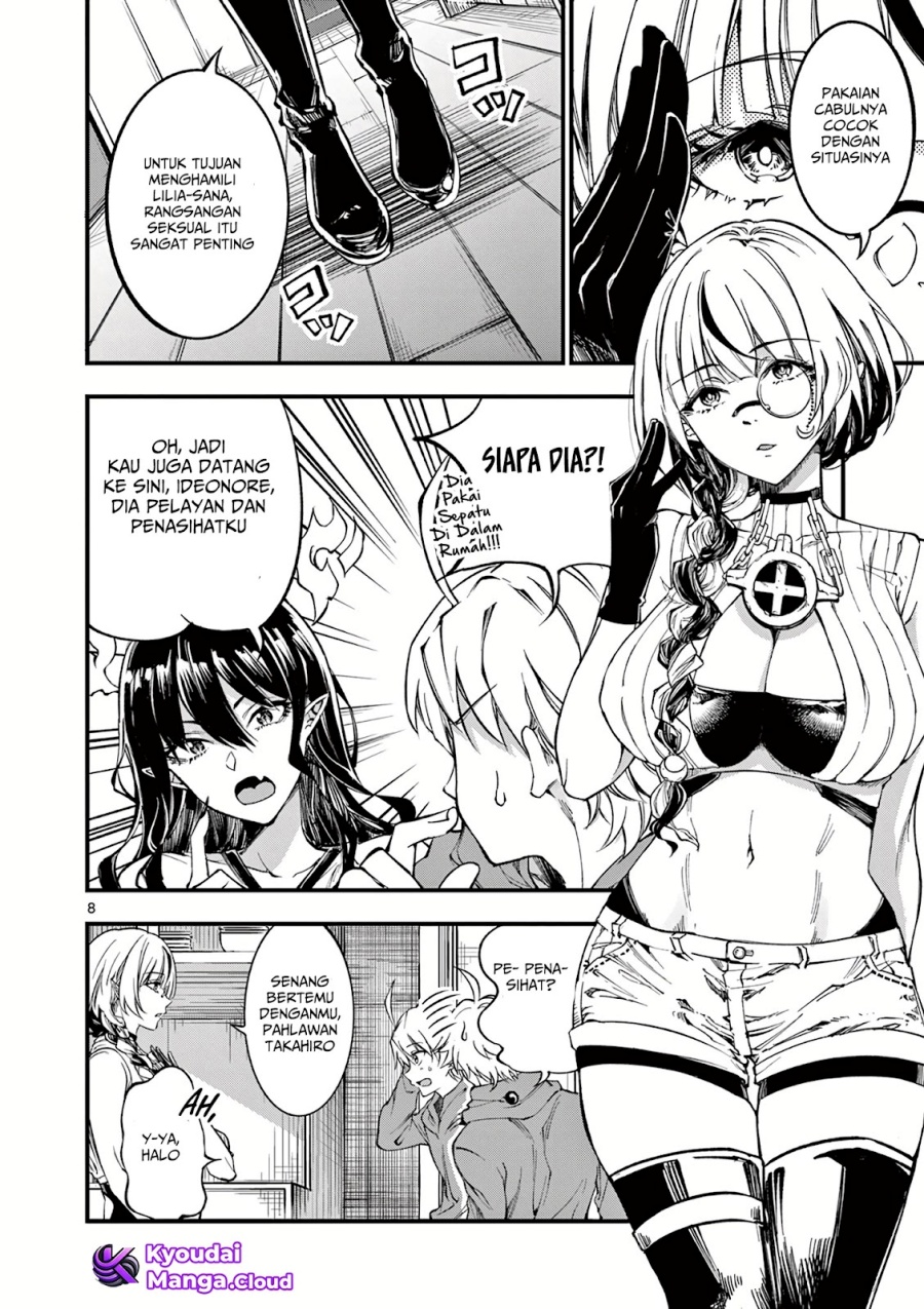 Lilia’s Pregnancy Spells the World’s End Chapter 04