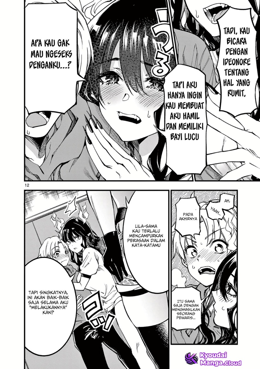 Lilia’s Pregnancy Spells the World’s End Chapter 04