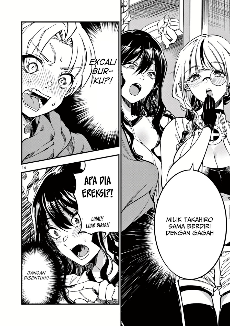 Lilia’s Pregnancy Spells the World’s End Chapter 04