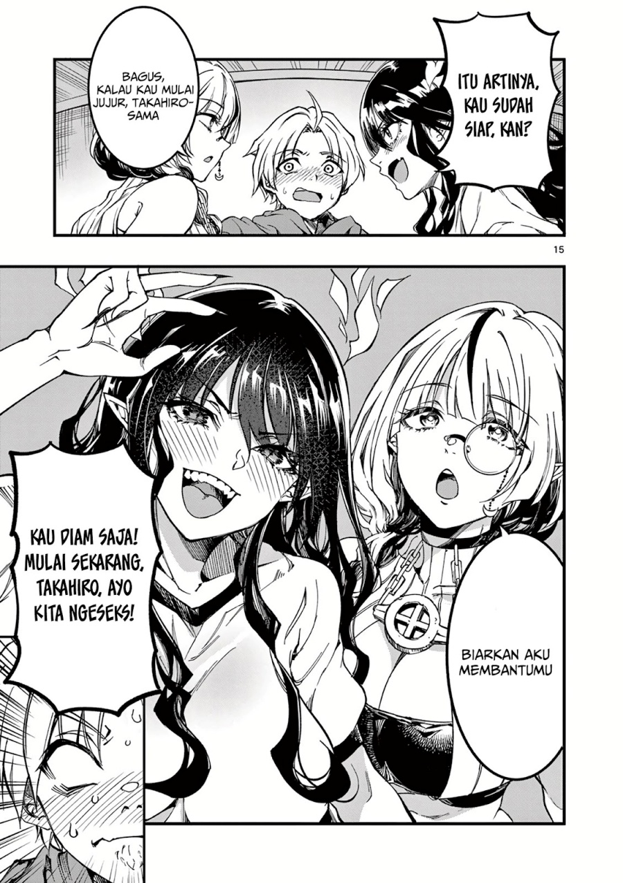 Lilia’s Pregnancy Spells the World’s End Chapter 04