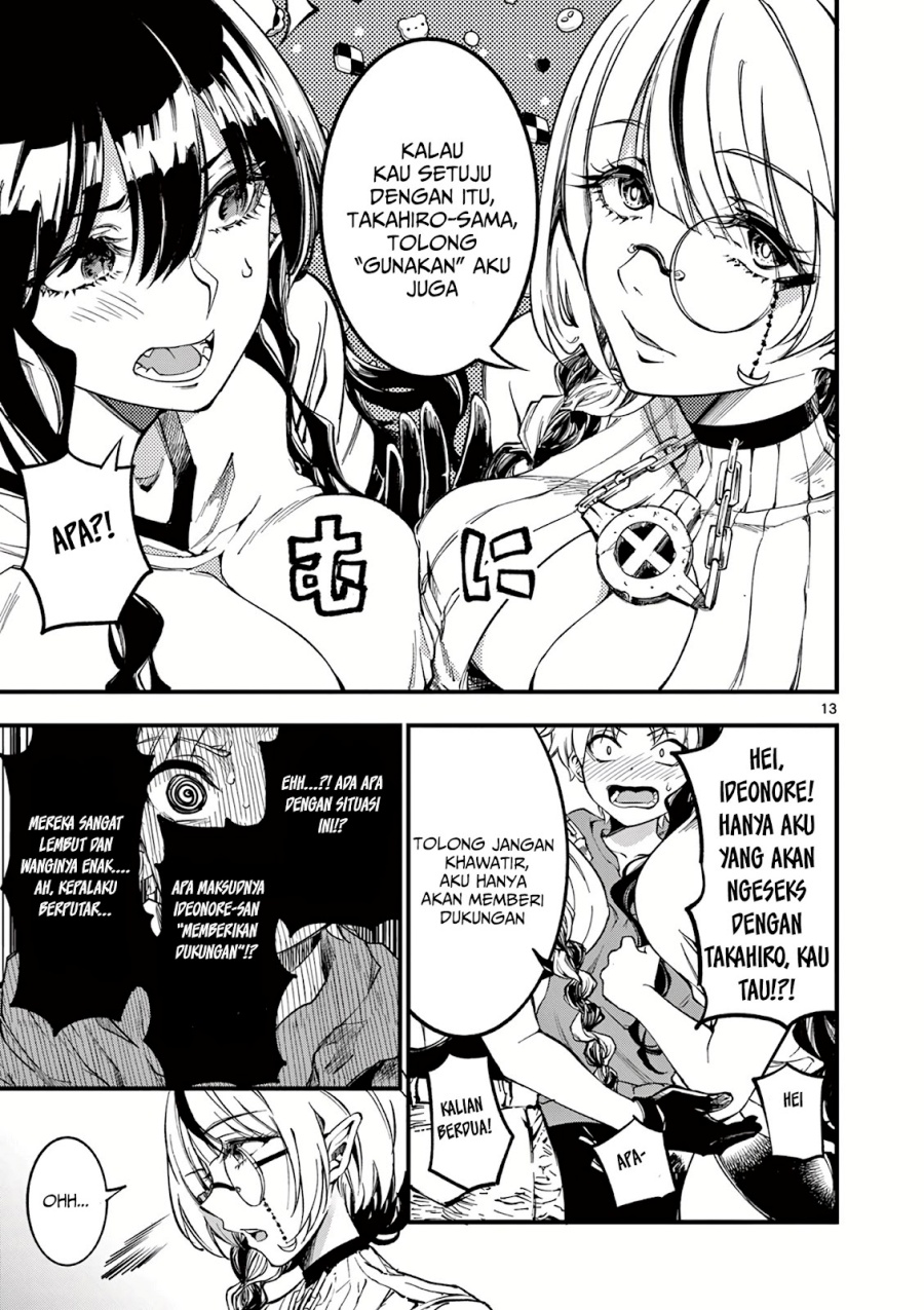 Lilia’s Pregnancy Spells the World’s End Chapter 04
