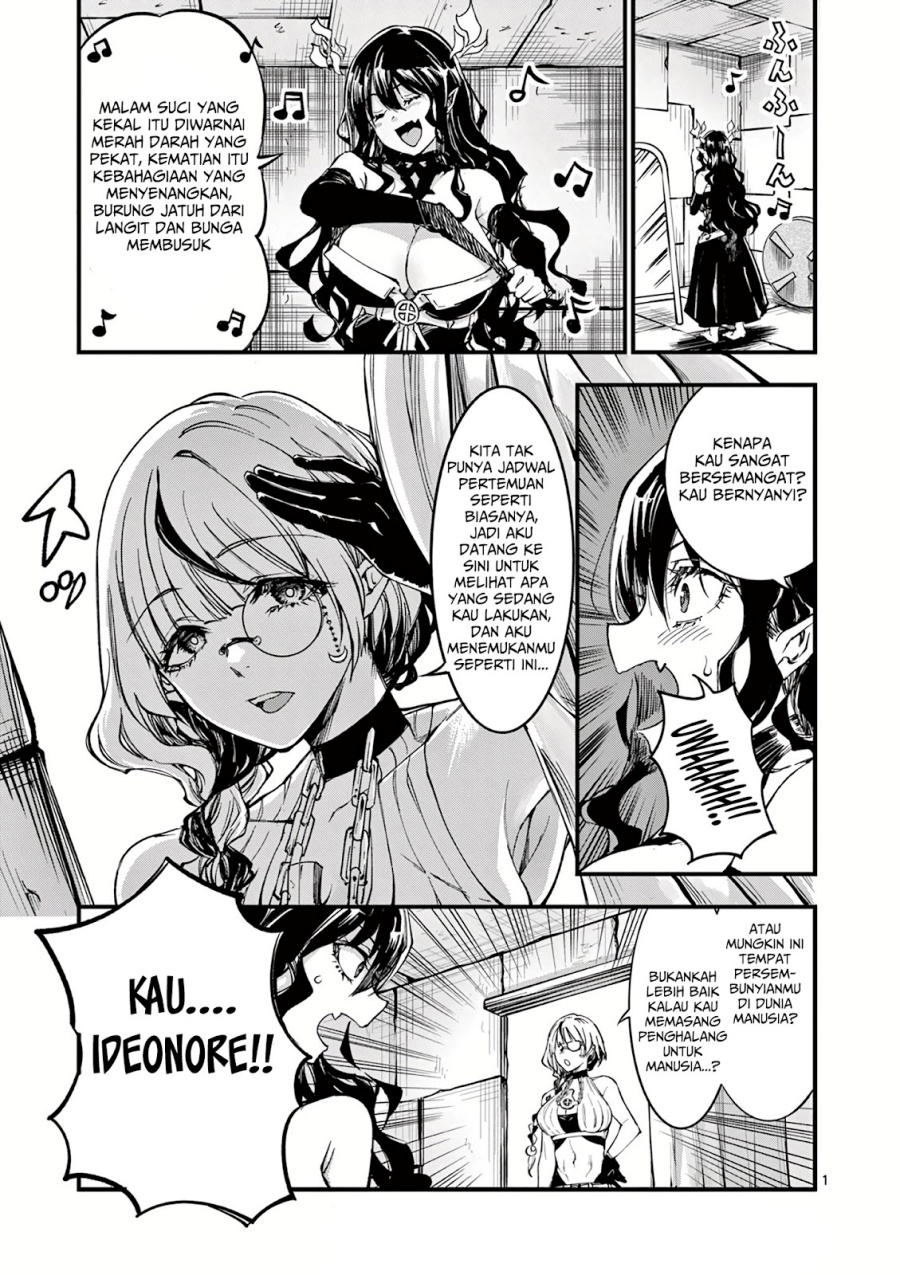 Lilia’s Pregnancy Spells the World’s End Chapter 04