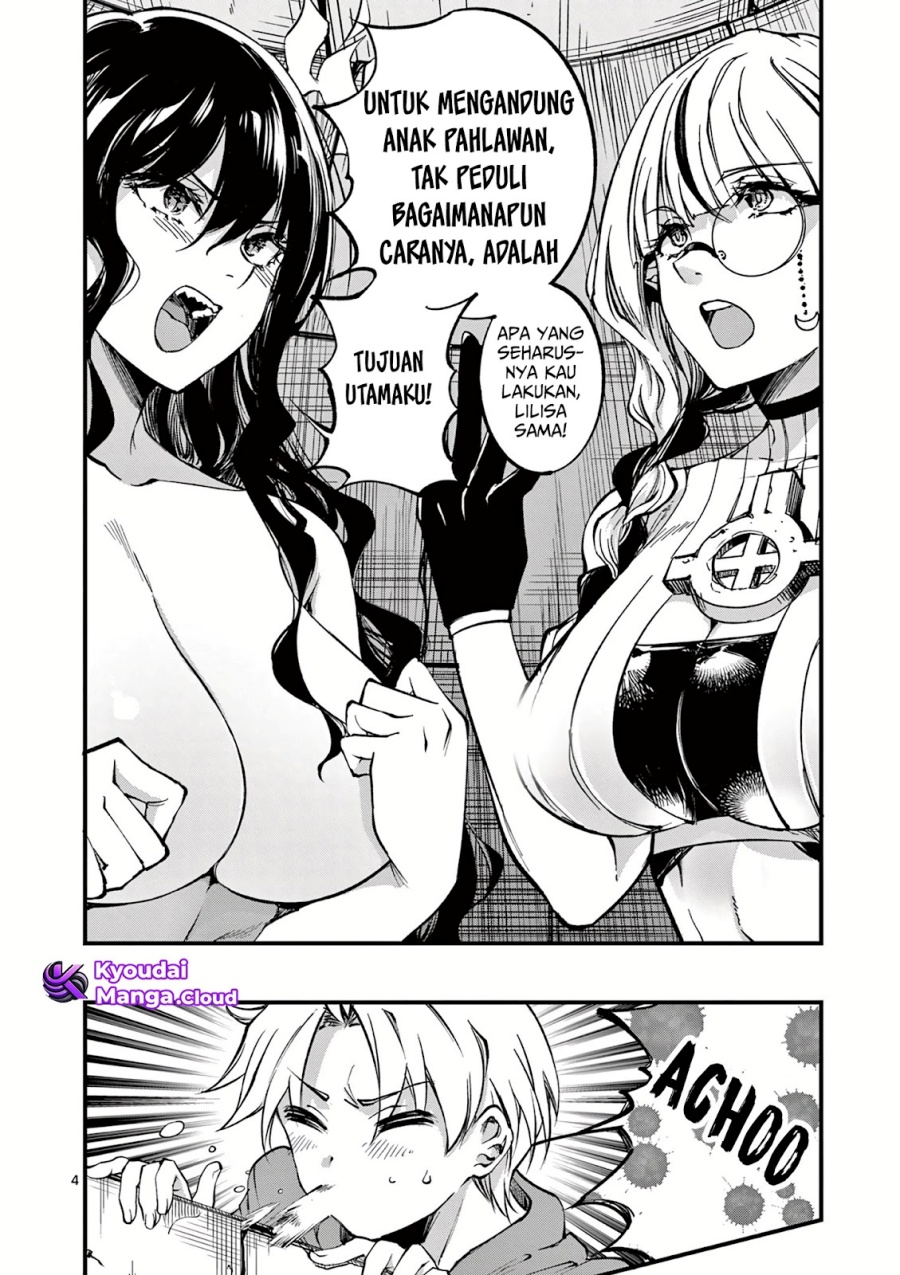 Lilia’s Pregnancy Spells the World’s End Chapter 04