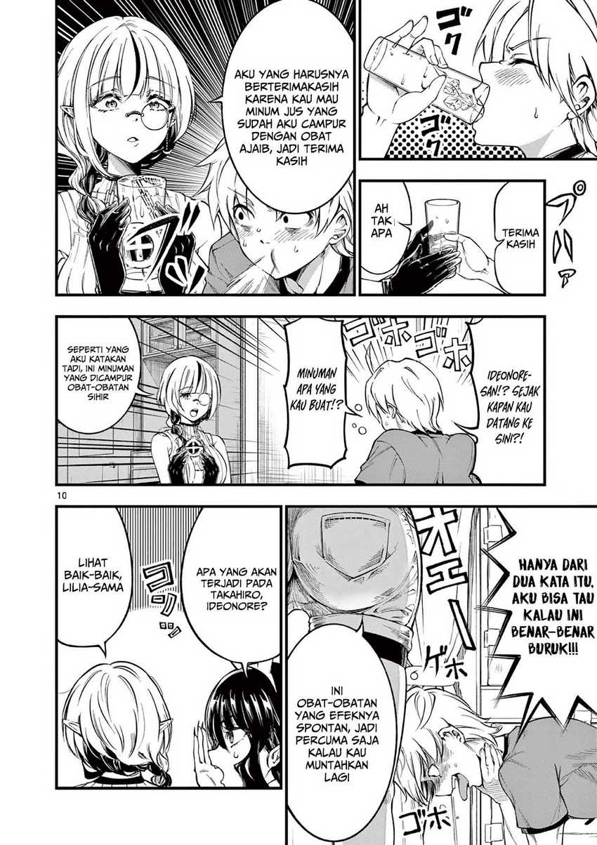 Lilia’s Pregnancy Spells the World’s End Chapter 05