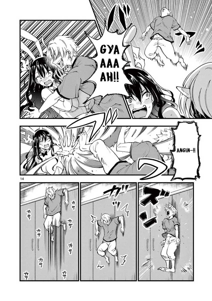 Lilia’s Pregnancy Spells the World’s End Chapter 05