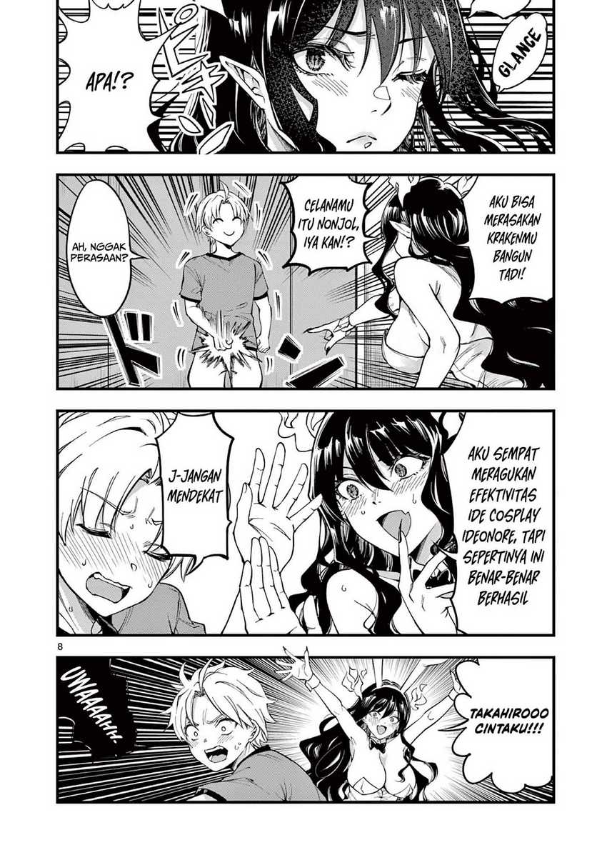 Lilia’s Pregnancy Spells the World’s End Chapter 05